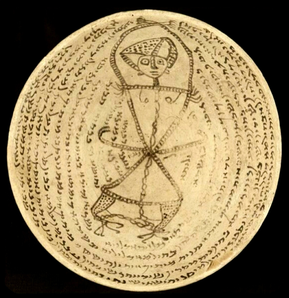 Jewish incantation bowl with hexagram and binding inscriptions
